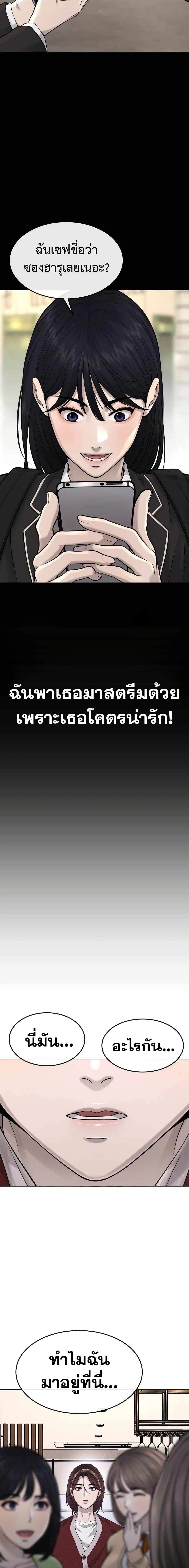 หน้า 27 จาก 30