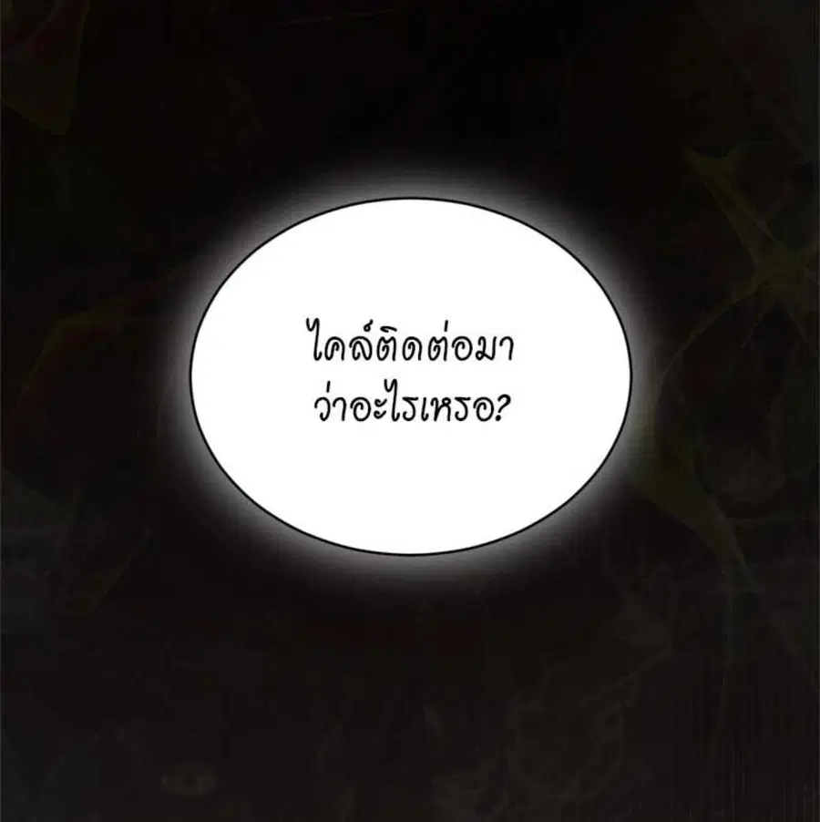 หน้า 135 จาก 140