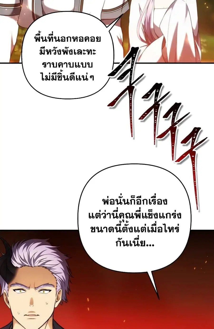 หน้า 48 จาก 72