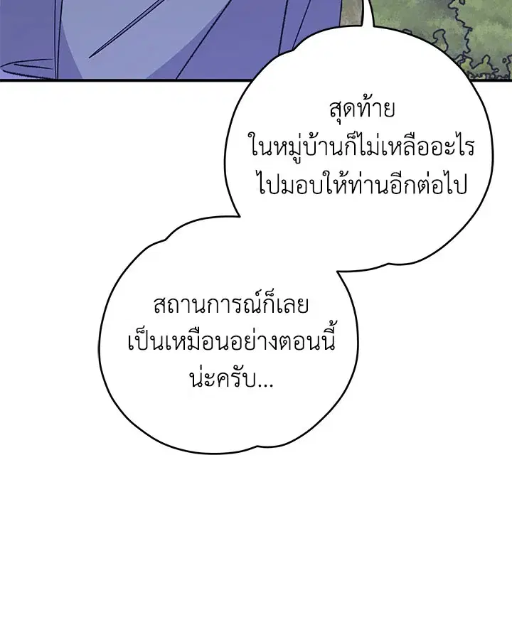 หน้า 43 จาก 123