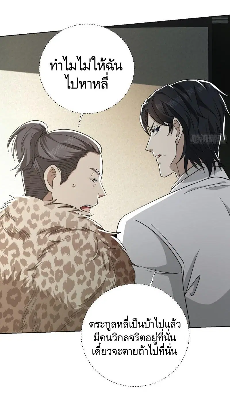 หน้า 26 จาก 61