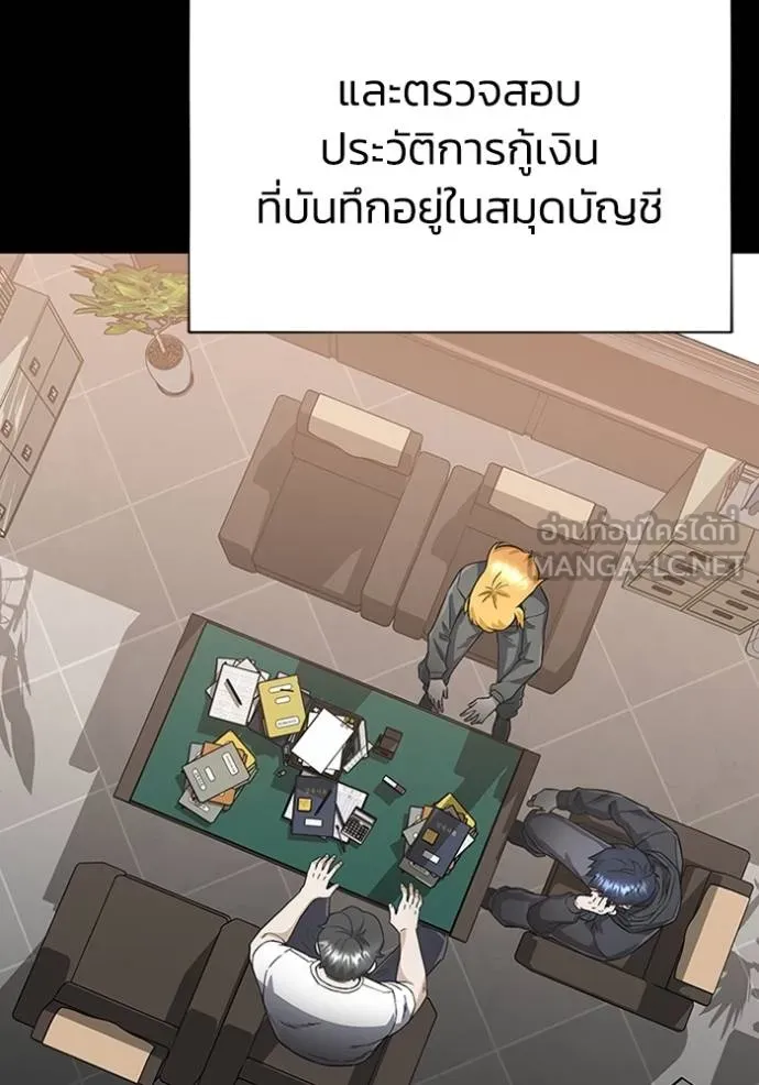 หน้า 105 จาก 128