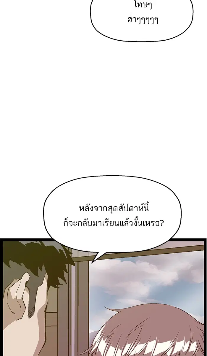 หน้า 67 จาก 86