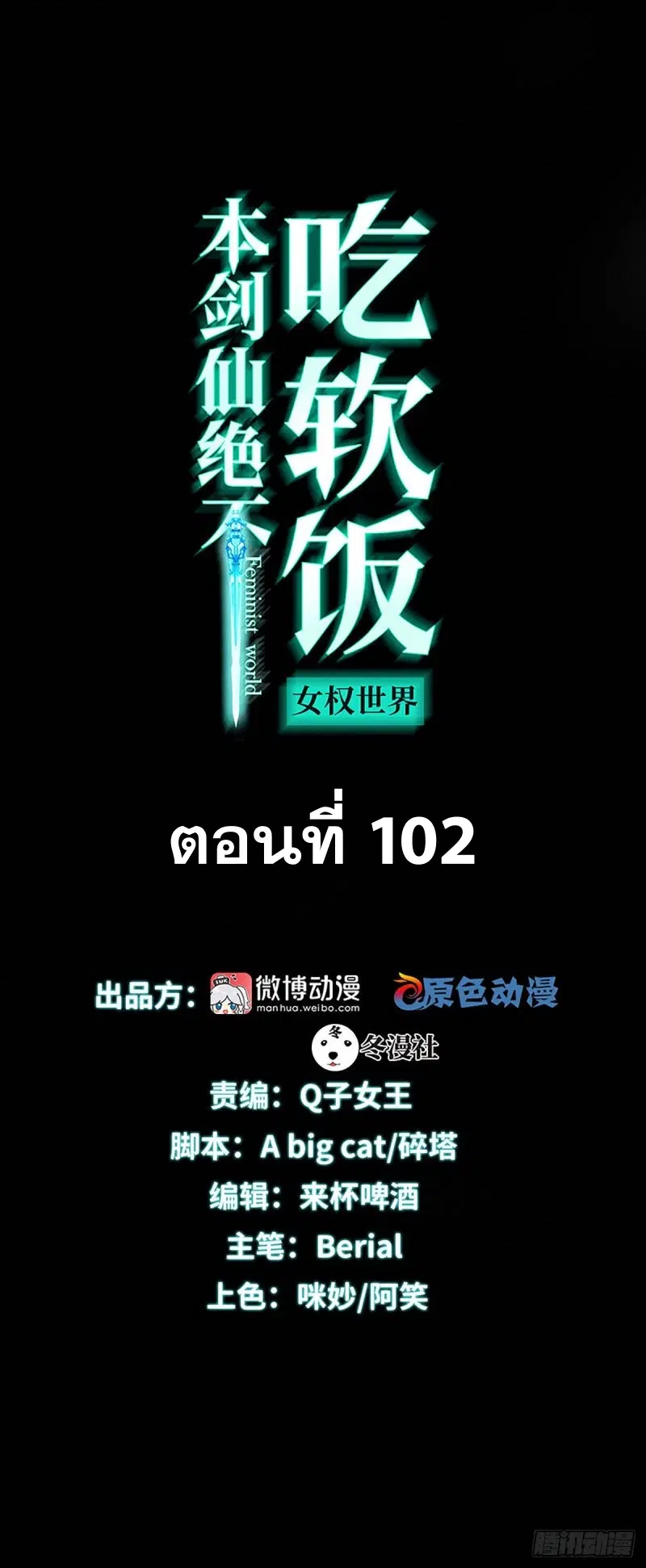 หน้า 1 จาก 46