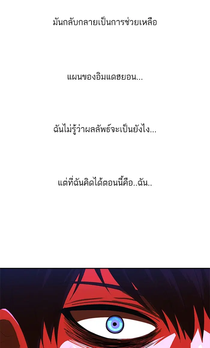 หน้า 53 จาก 108