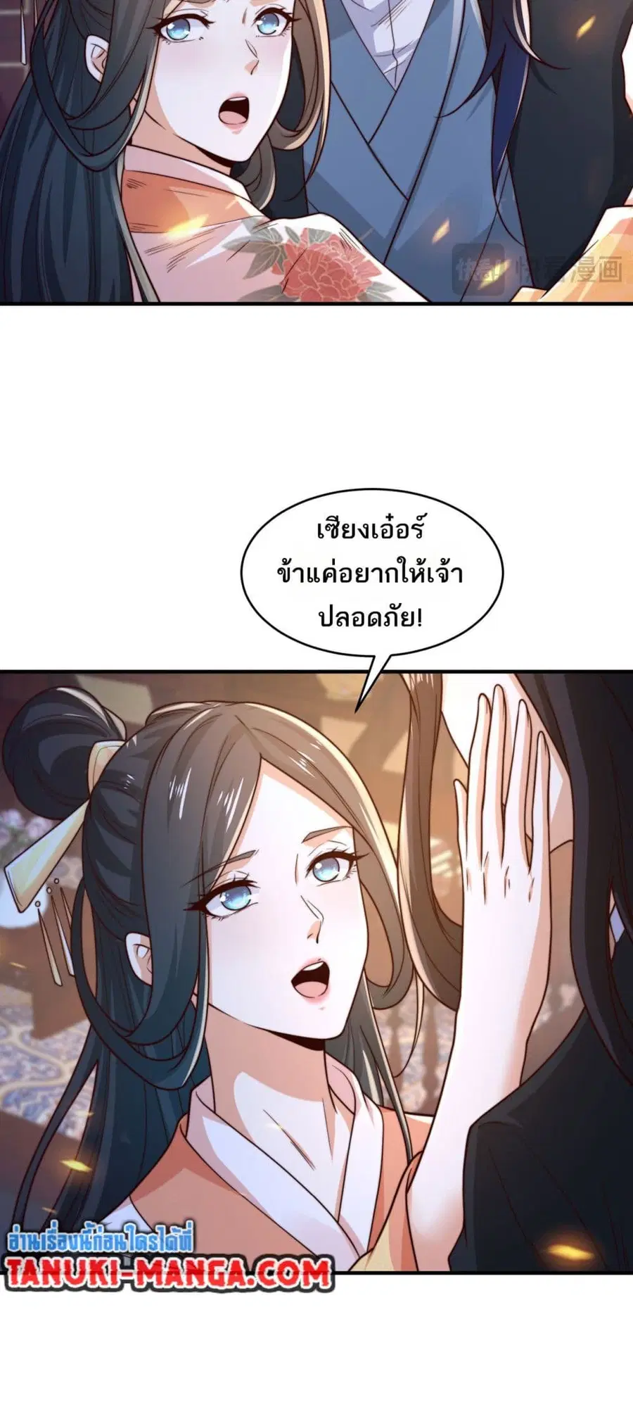 หน้า 13 จาก 21