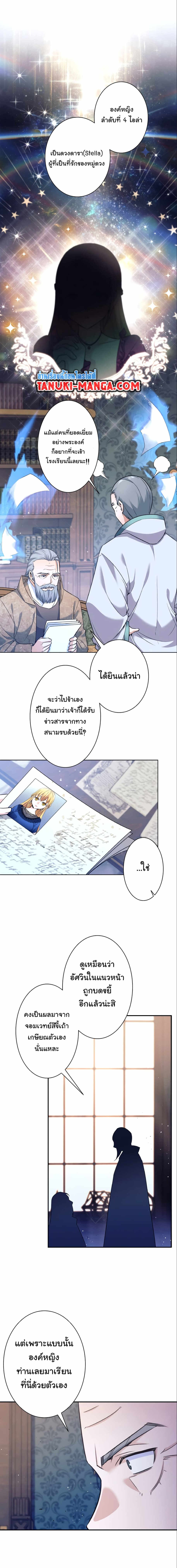 หน้า 9 จาก 20
