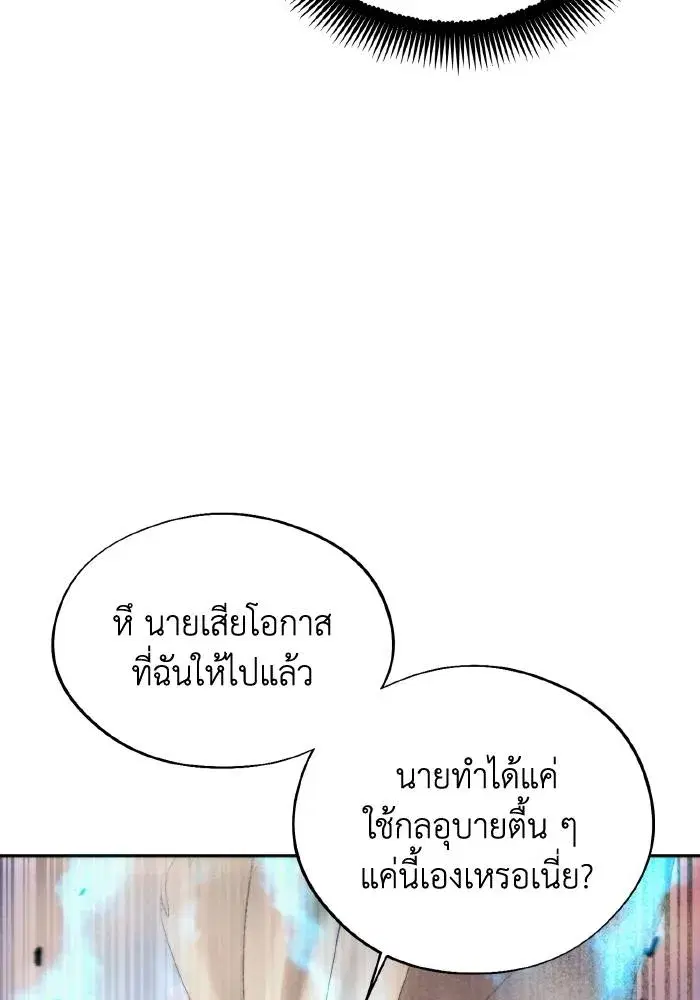 หน้า 80 จาก 101