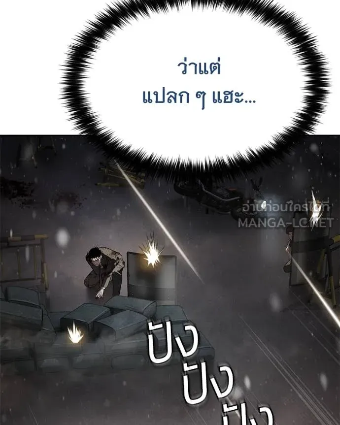 หน้า 89 จาก 215
