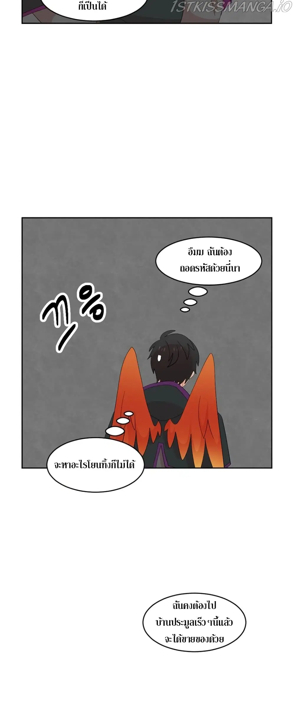 หน้า 25 จาก 34