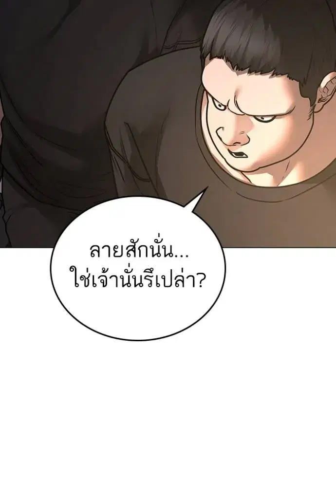 หน้า 46 จาก 219