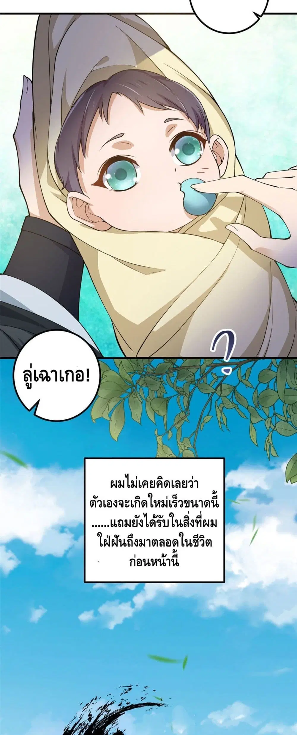 หน้า 21 จาก 32