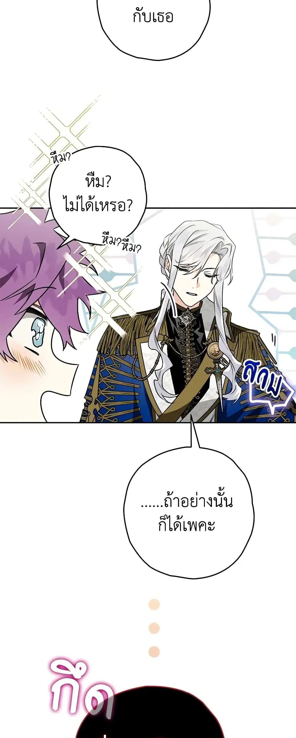 หน้า 5 จาก 46