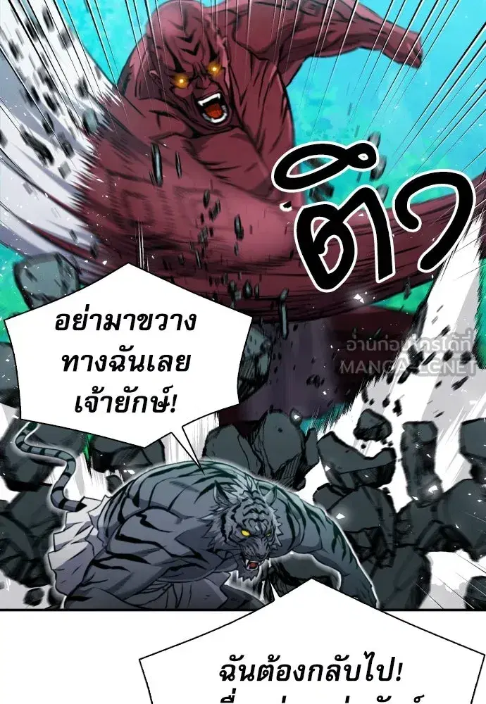 หน้า 33 จาก 149