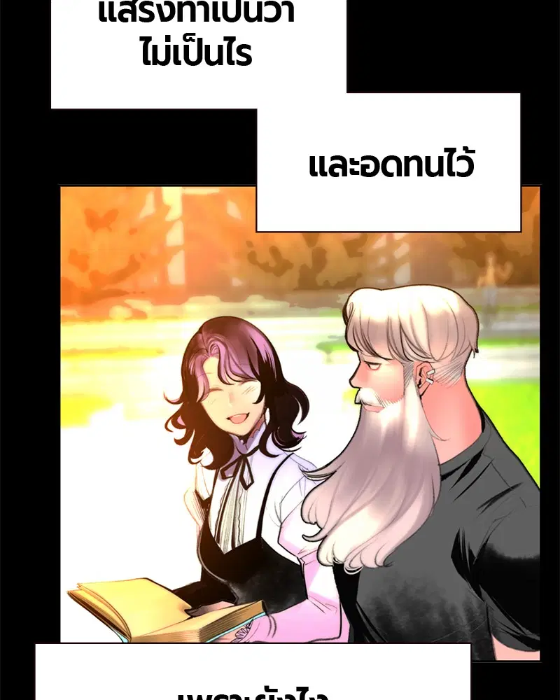 หน้า 90 จาก 164
