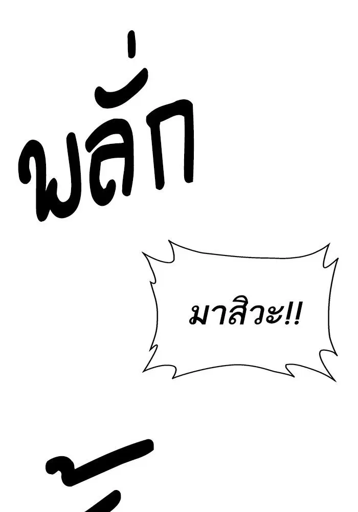 หน้า 114 จาก 145