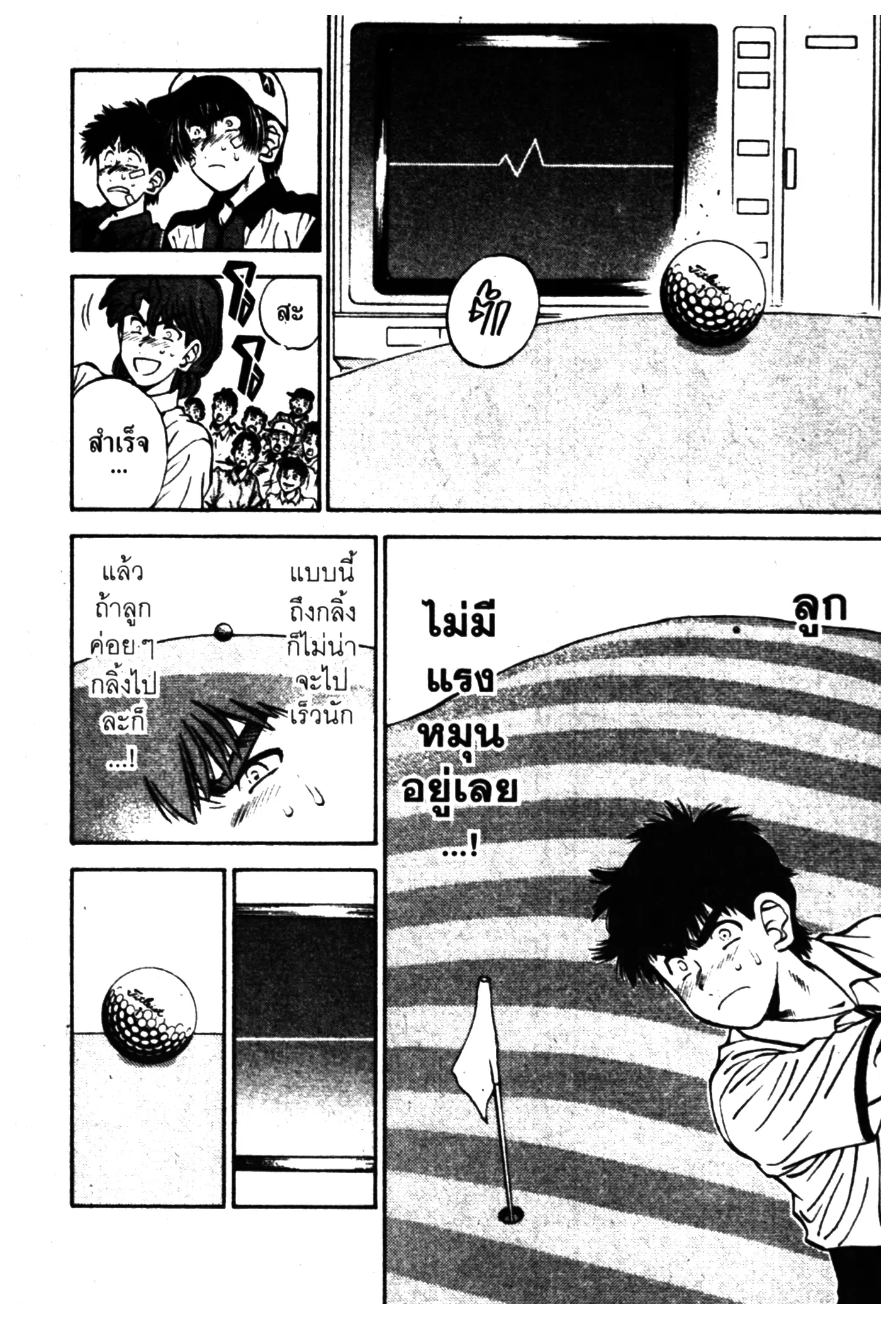 หน้า 12 จาก 20