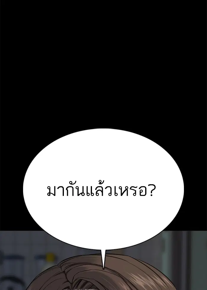 หน้า 17 จาก 199