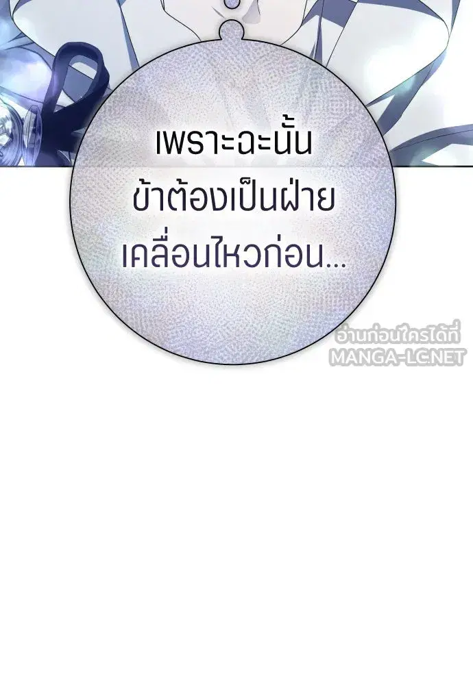 หน้า 141 จาก 152