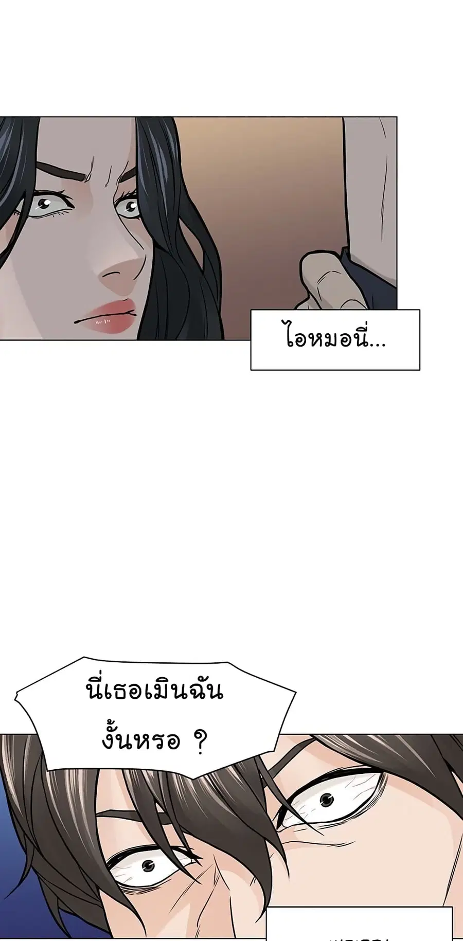 หน้า 58 จาก 70