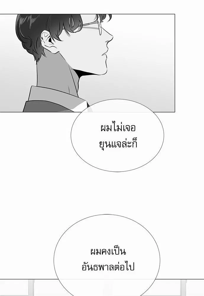 หน้า 36 จาก 63