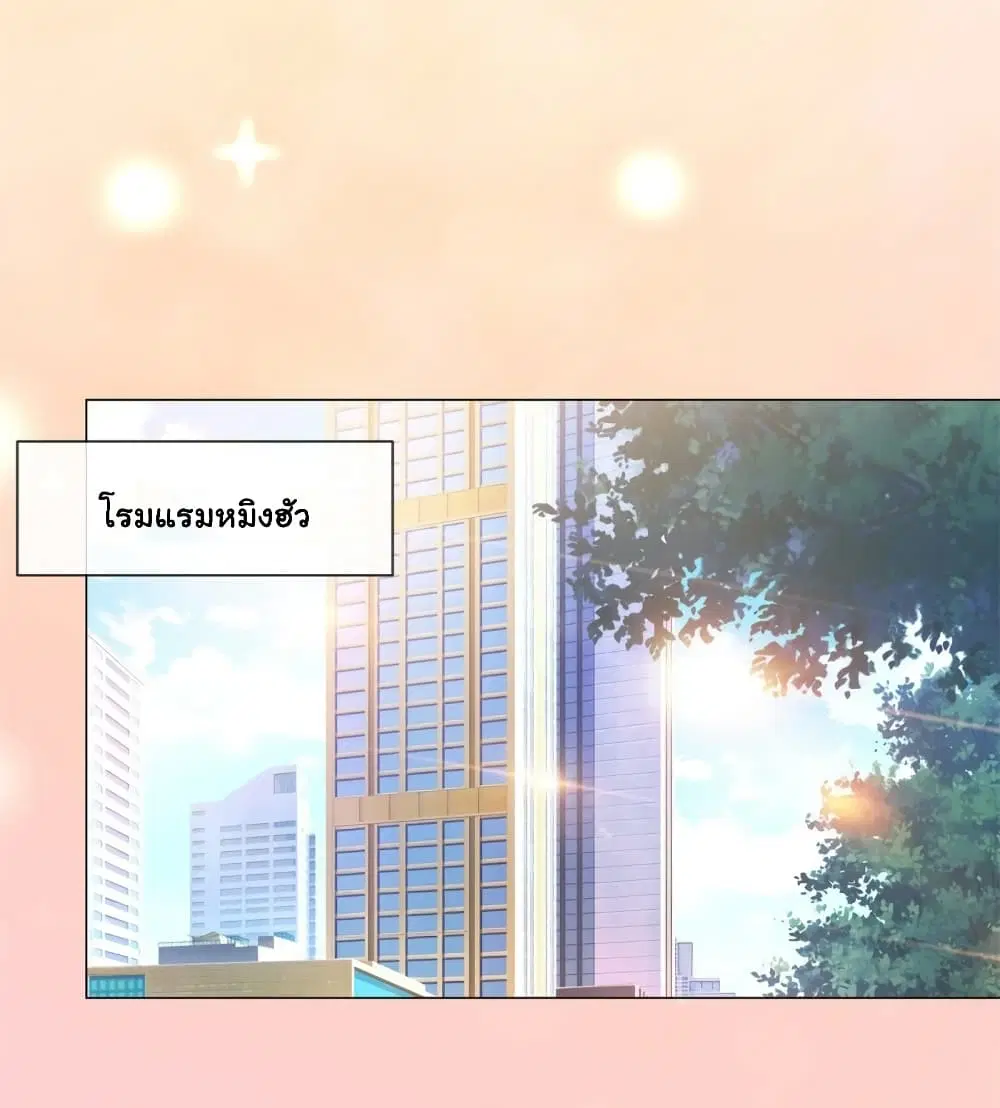 หน้า 13 จาก 38