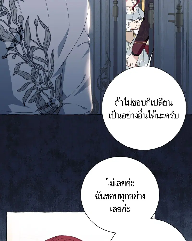 หน้า 65 จาก 99