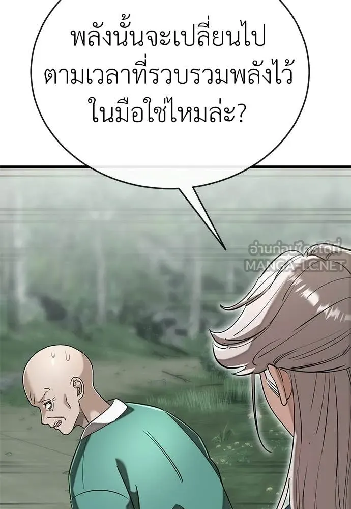 หน้า 125 จาก 188