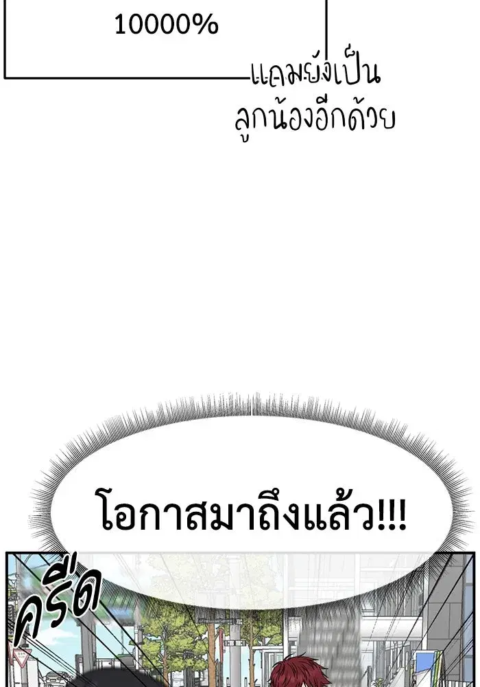 หน้า 161 จาก 174