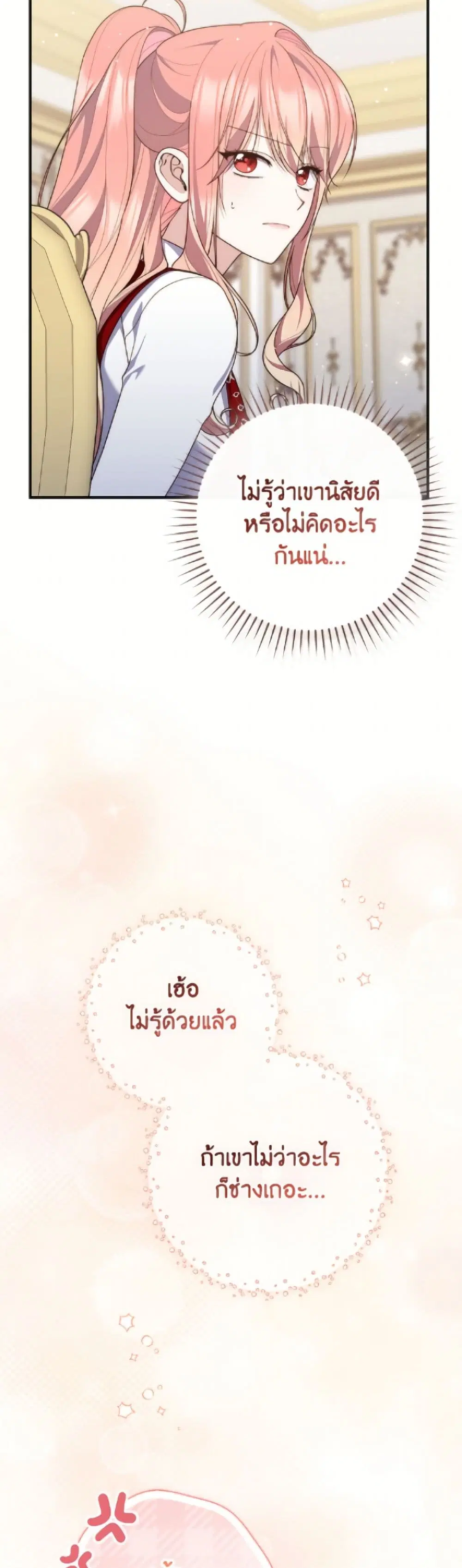 หน้า 19 จาก 51