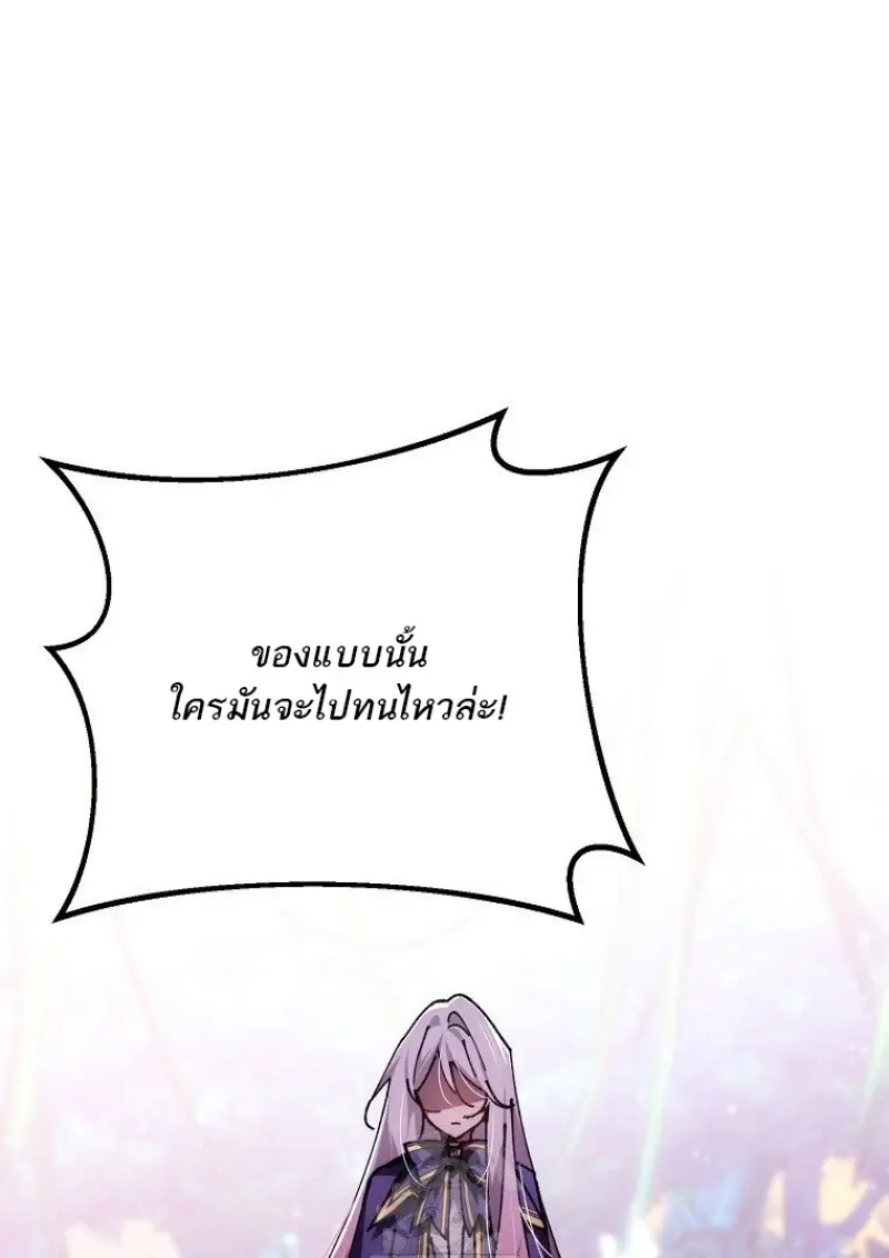 หน้า 111 จาก 152