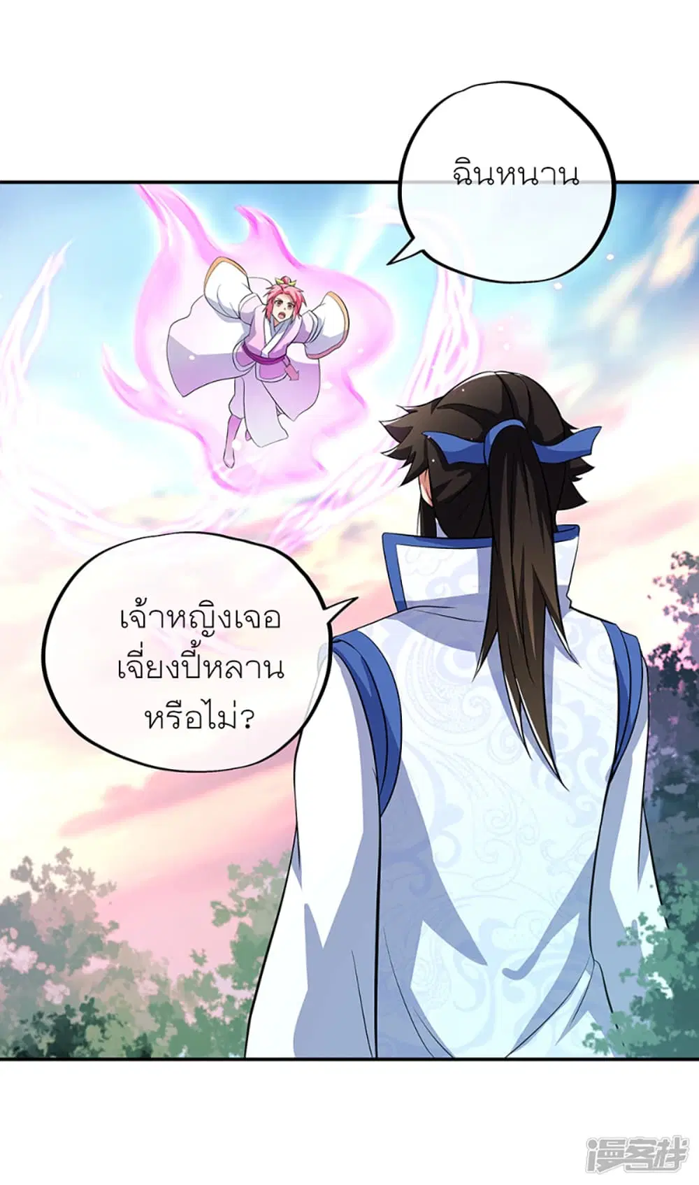 หน้า 36 จาก 47