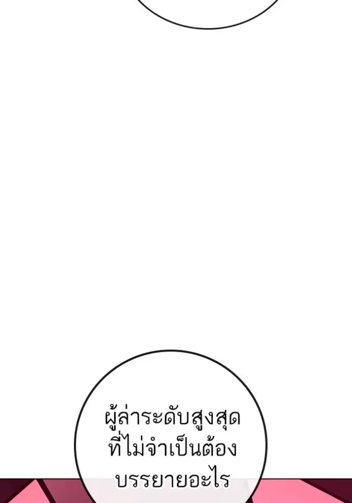 หน้า 34 จาก 205