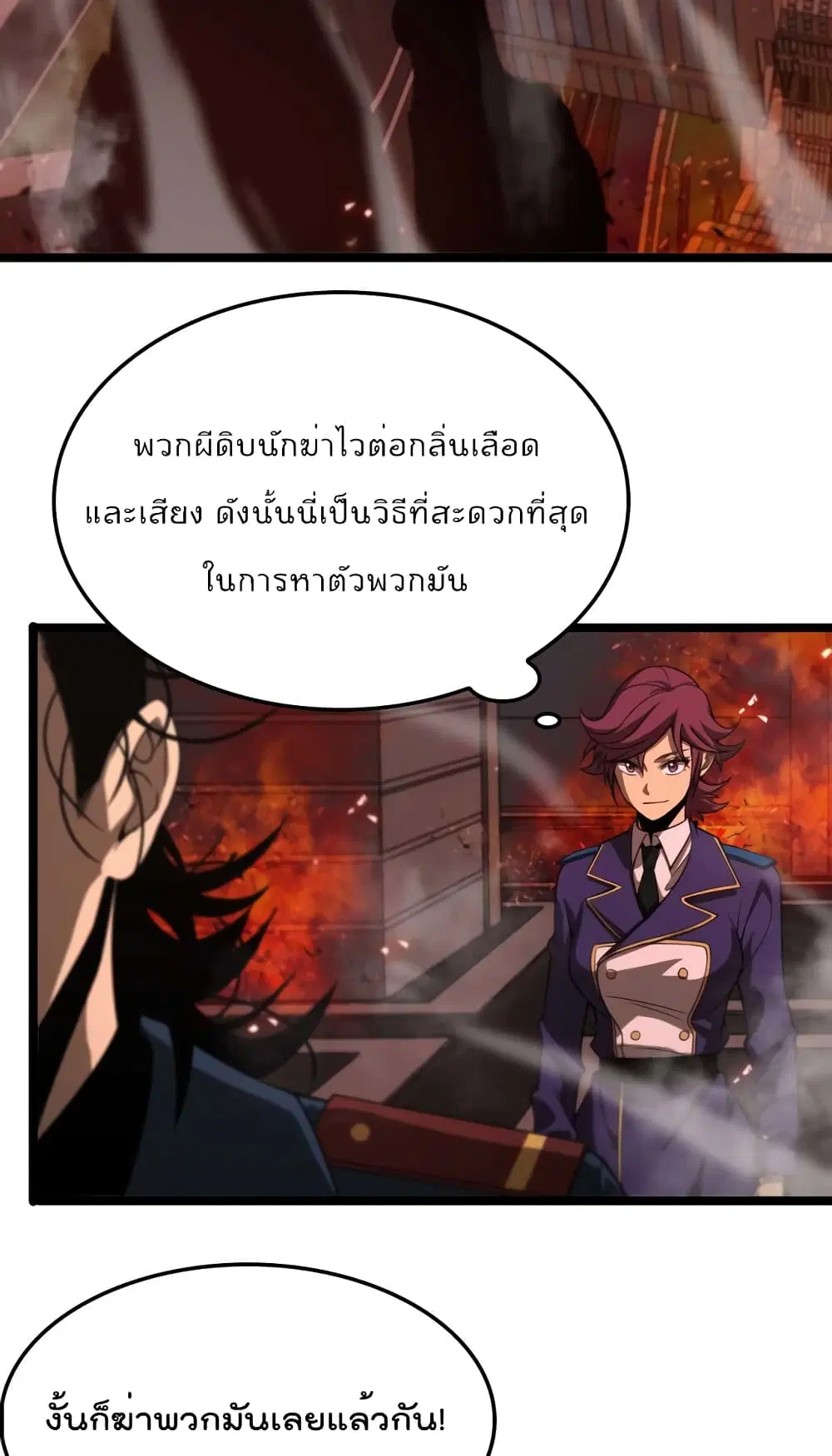 หน้า 9 จาก 62