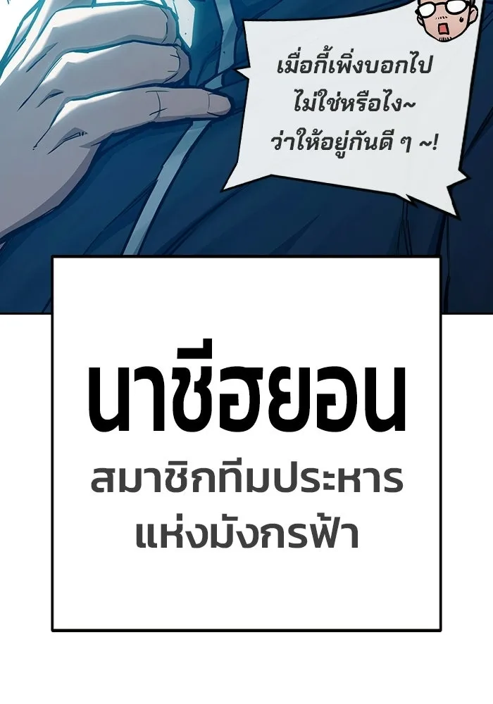 หน้า 77 จาก 225