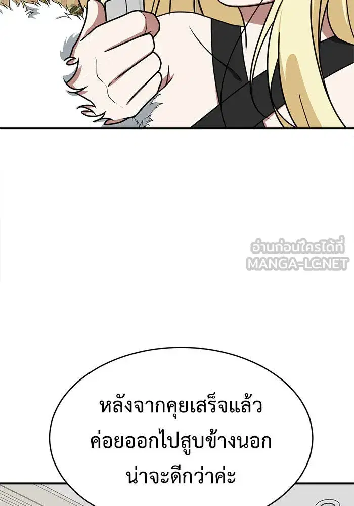 หน้า 84 จาก 156