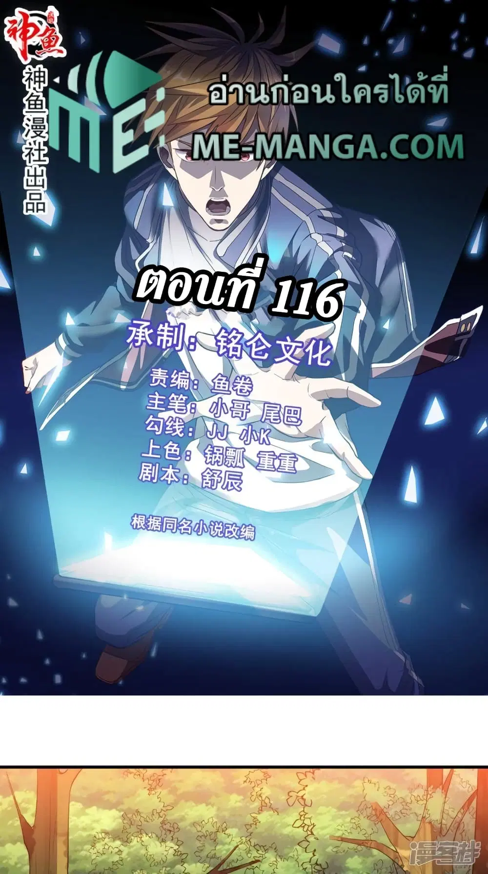 หน้า 1 จาก 33