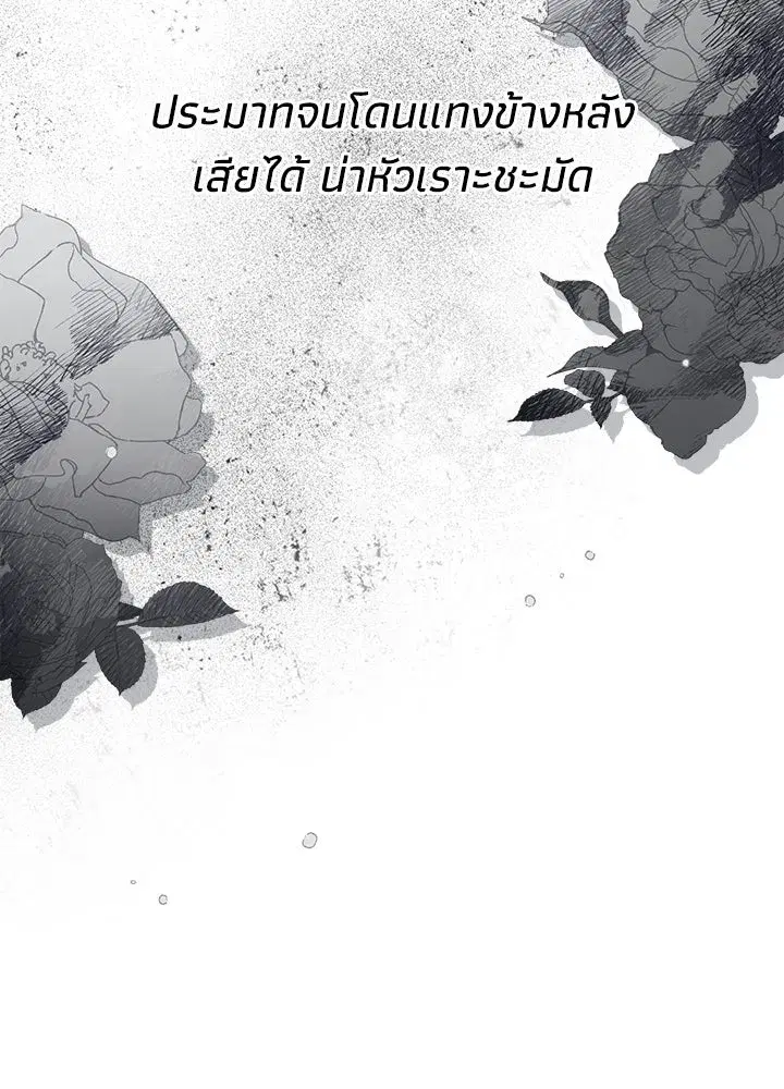 หน้า 97 จาก 130