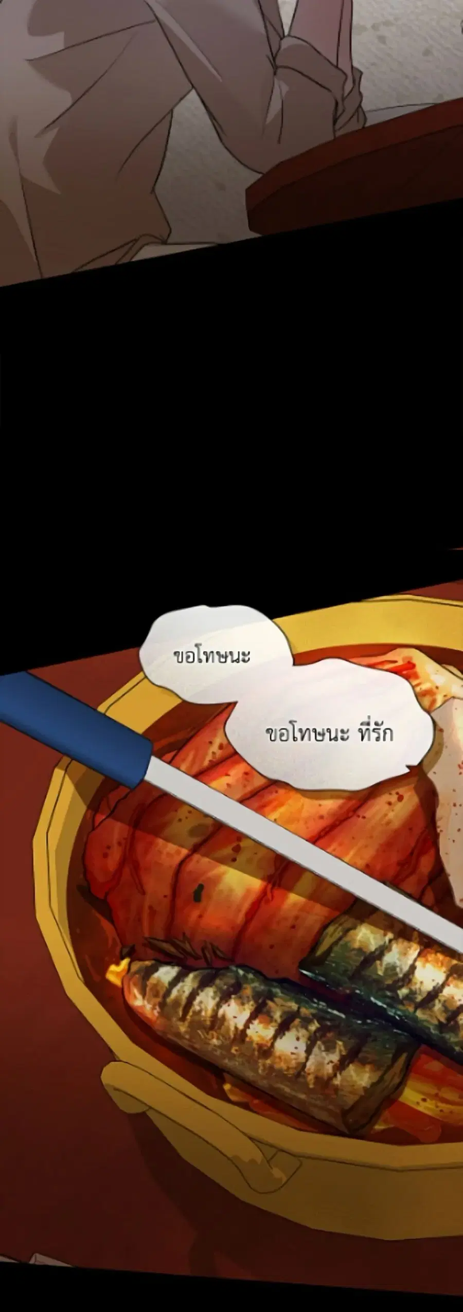 หน้า 19 จาก 52