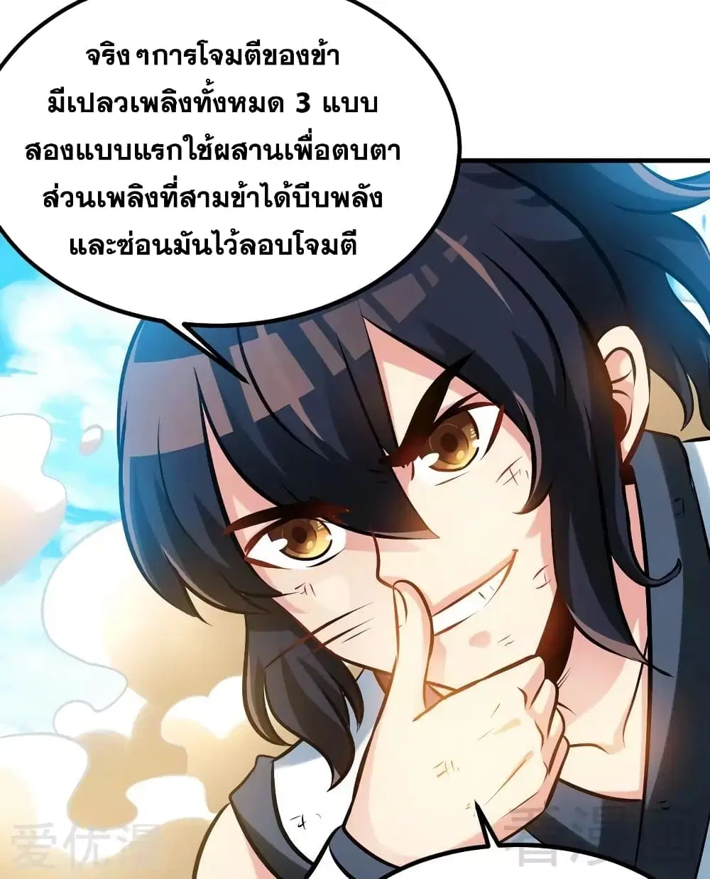 หน้า 20 จาก 44