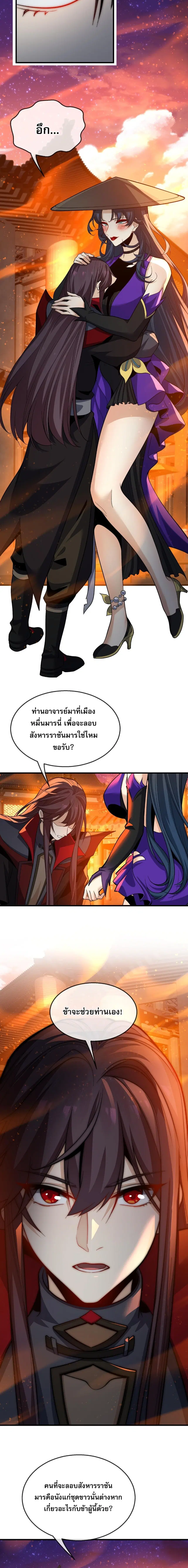หน้า 7 จาก 15