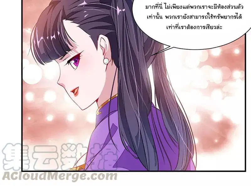 หน้า 22 จาก 36