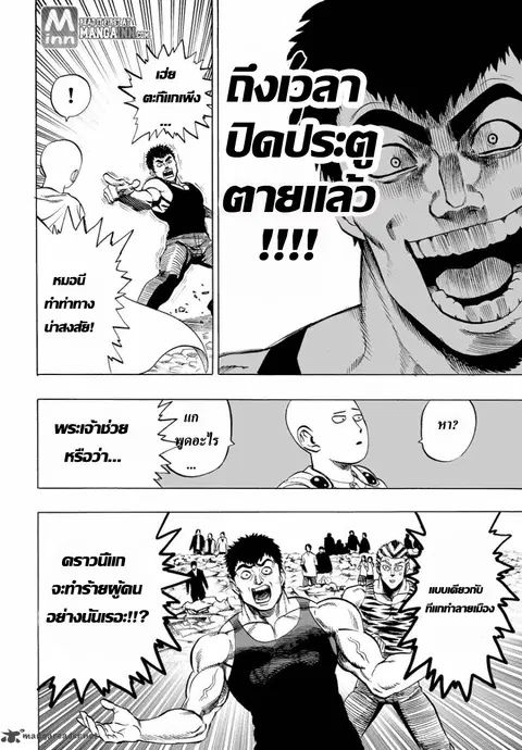 หน้า 25 จาก 35
