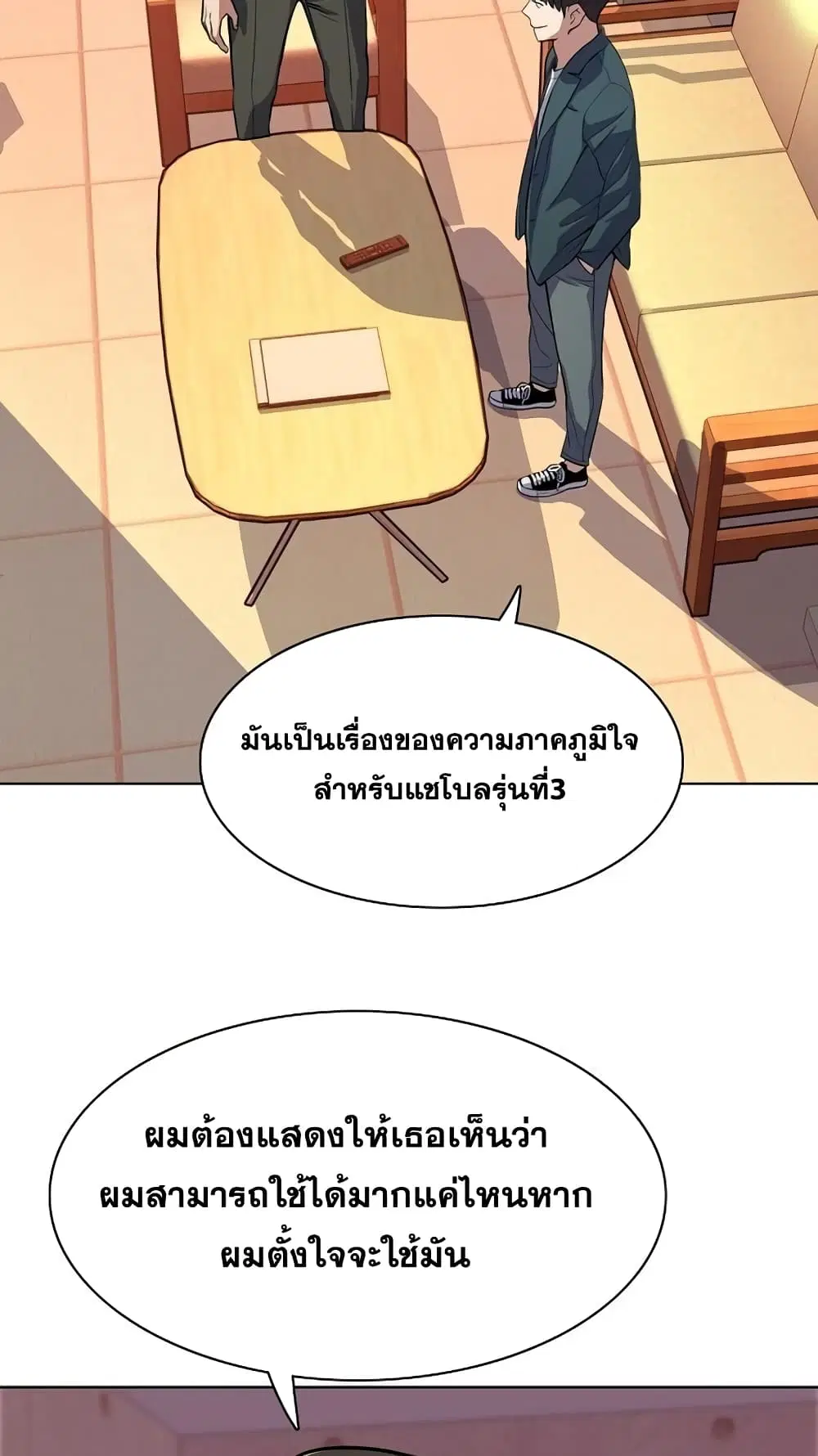 หน้า 87 จาก 92
