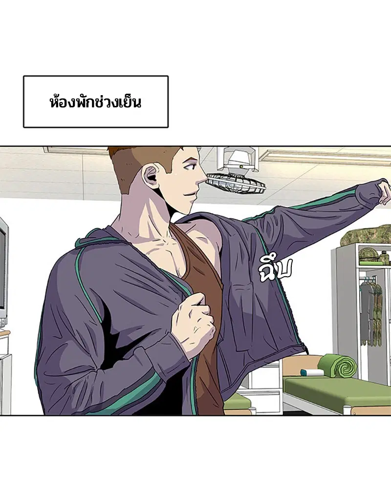หน้า 55 จาก 95