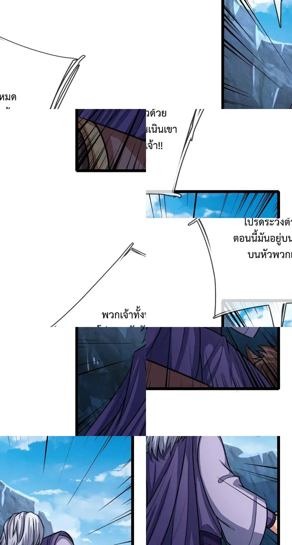 หน้า 2 จาก 9