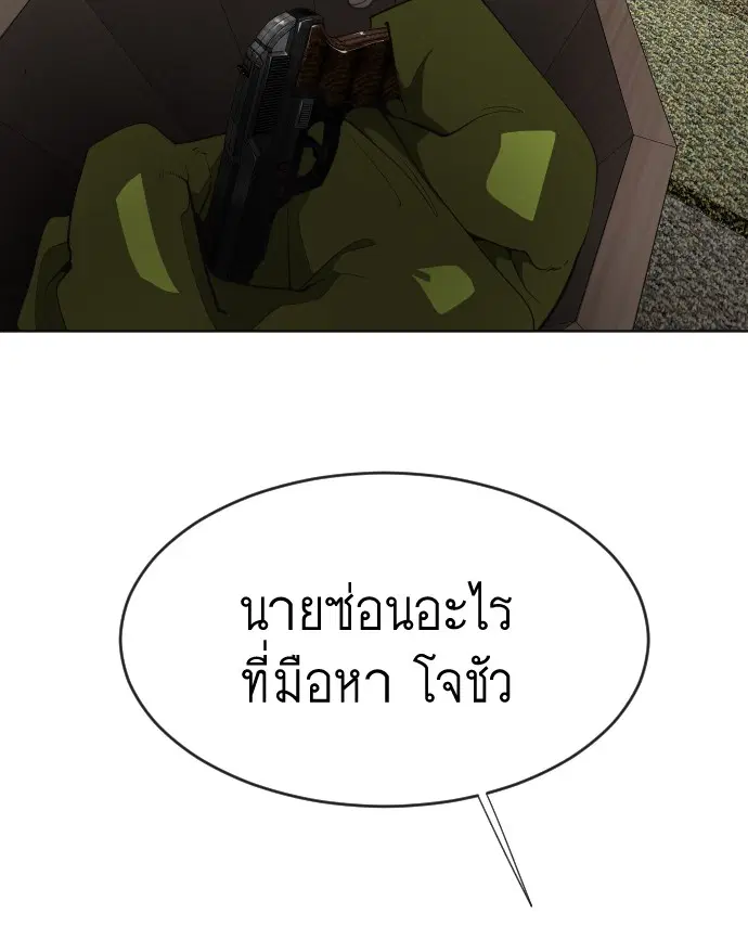 หน้า 96 จาก 116