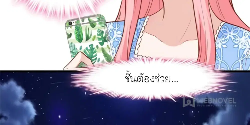 หน้า 55 จาก 76
