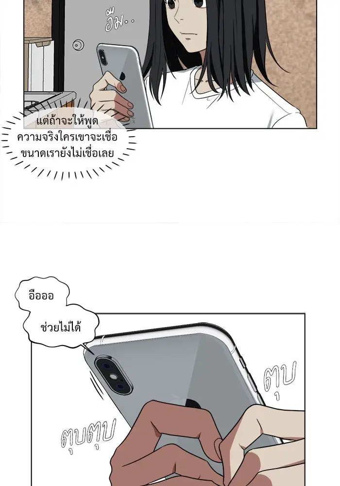 หน้า 100 จาก 112