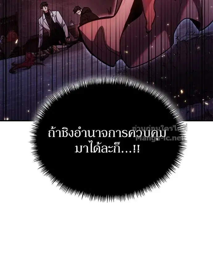 หน้า 89 จาก 145